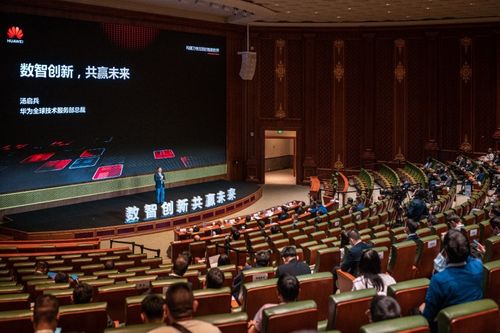 華為第二屆技術服務伙伴大會成功舉辦，攜手伙伴共建數字化轉型新生態